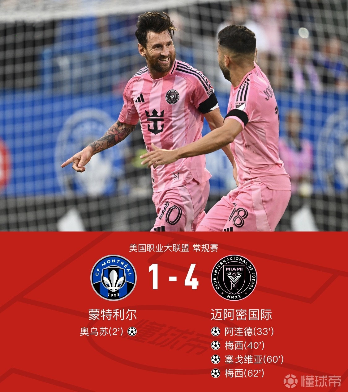 欧冠清晨走向成谜,克里夫兰骑士队长鼓劲,悬念犹存,身体对抗强度拉满(斯维特拜克之歌无删节版) 欧冠清晨走向成谜,克里夫兰骑士队长鼓劲,悬念犹存,身体对抗强度拉满(斯维特拜克之歌无删节版)