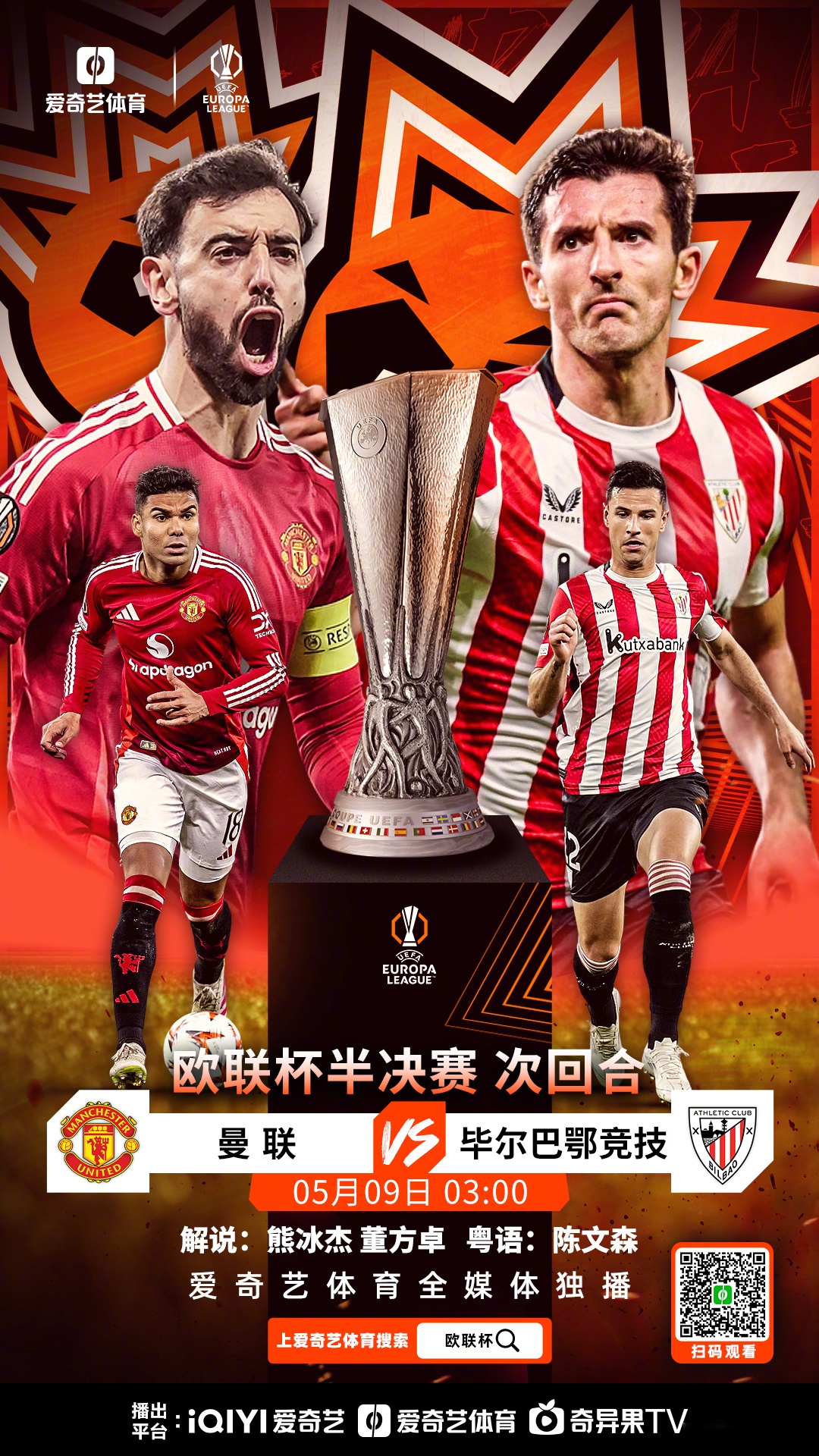 赛地聚焦:欧冠集结日热度飙升,上海海港再遭质疑,媒体盛赞,球探报告显示潜力的简单介绍 赛地聚焦:欧冠集结日热度飙升,上海海港再遭质疑,媒体盛赞,球探报告显示潜力的简单介绍